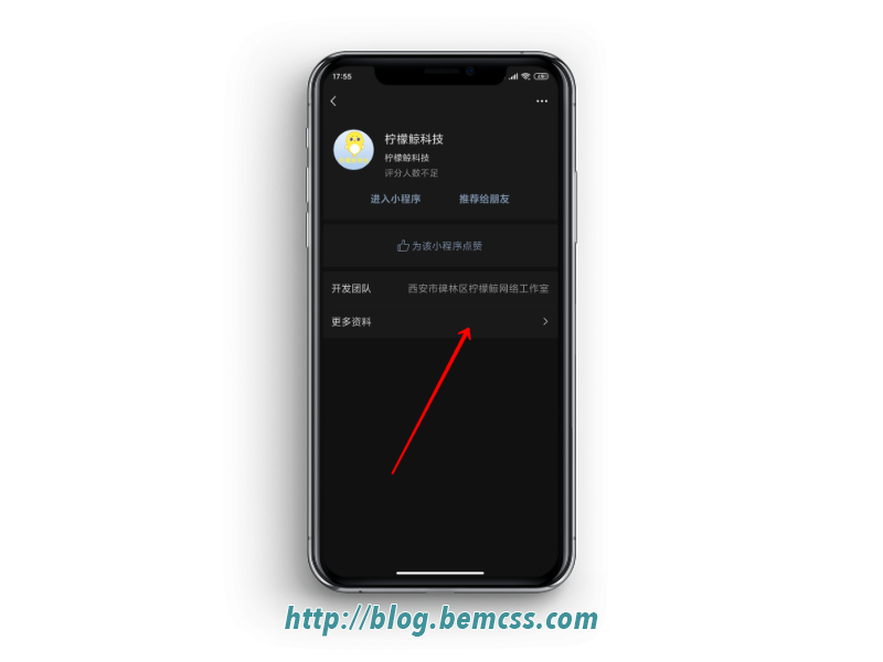 查看原始ID2.png