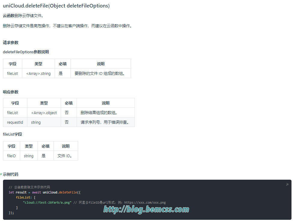 企业微信截图_20220307170937.png